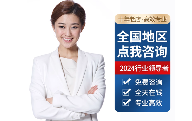 太谷公积金代办当天到账